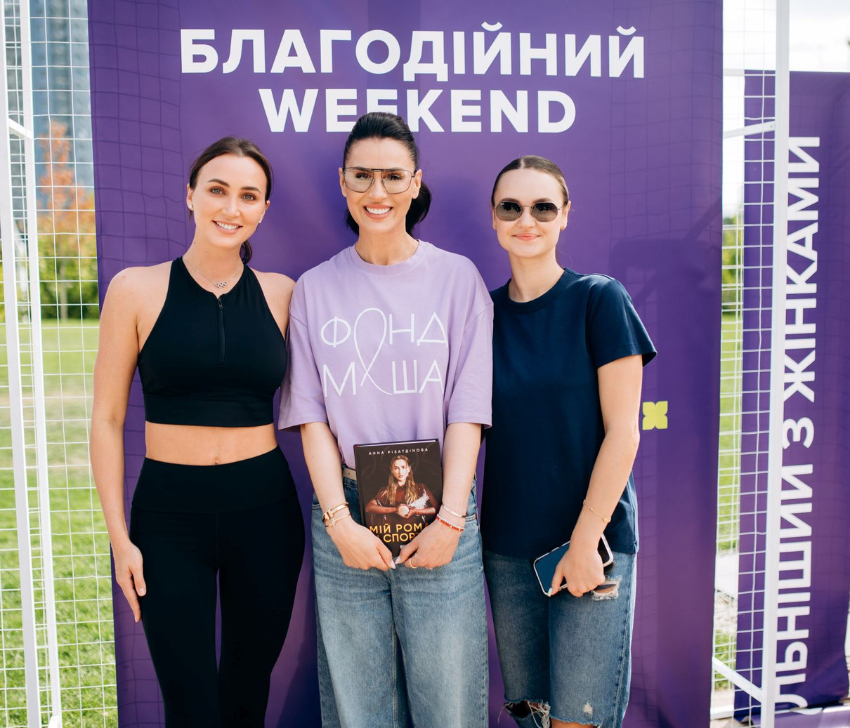 Анна Різатдінова провела тренування