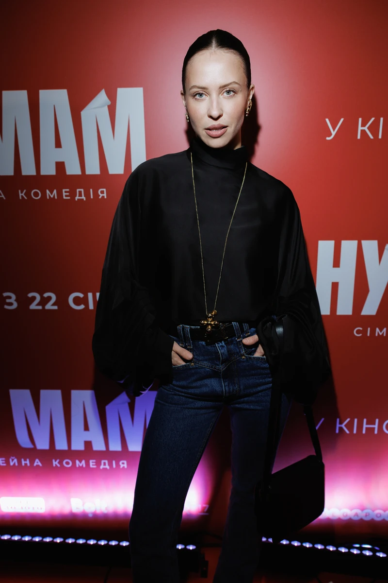 Вікторія Маремуха у джинсах і чорному топі на показі фільму Євгена Таллера Ну мам