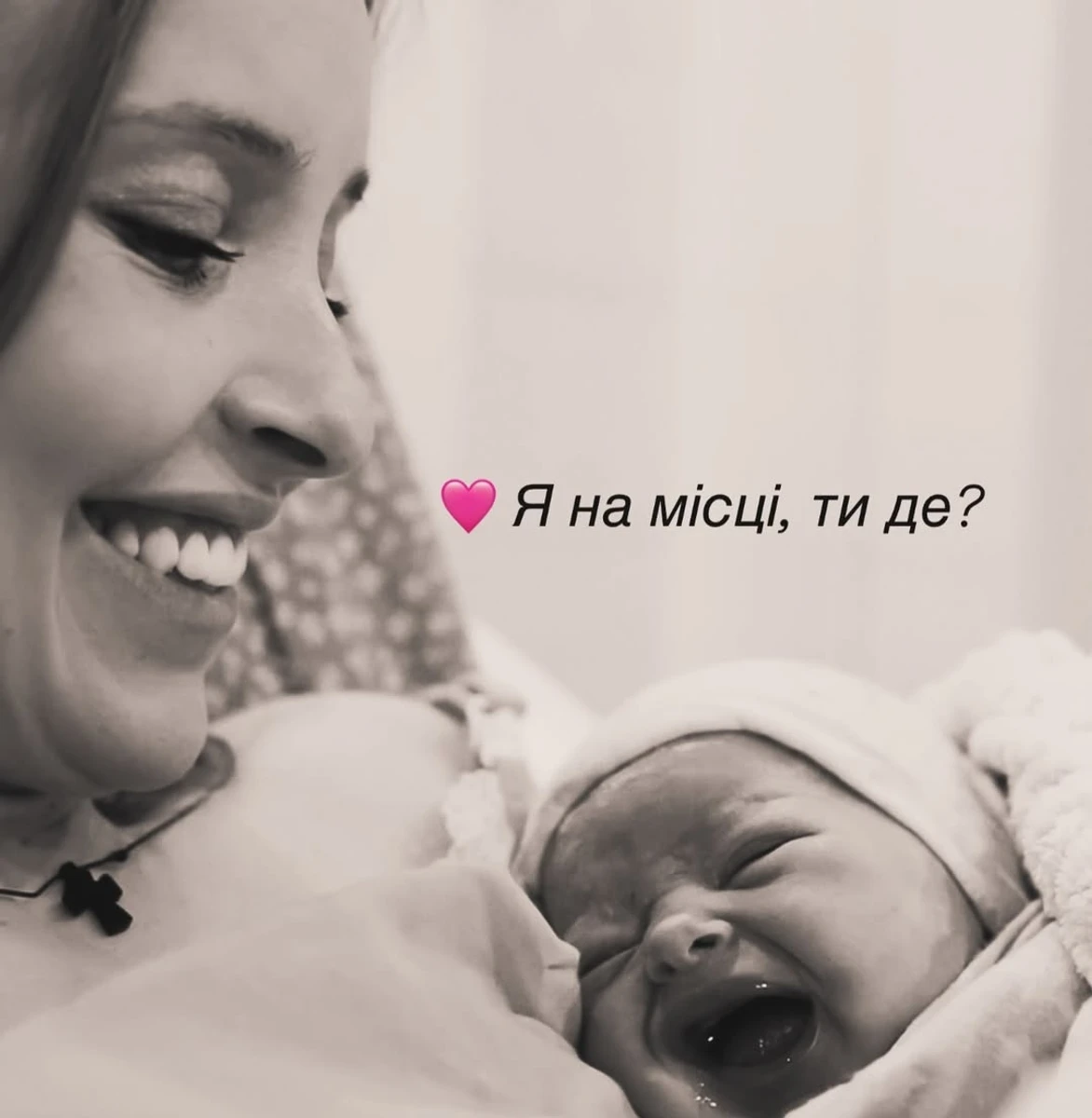 Анна Сагайдачна та її донька