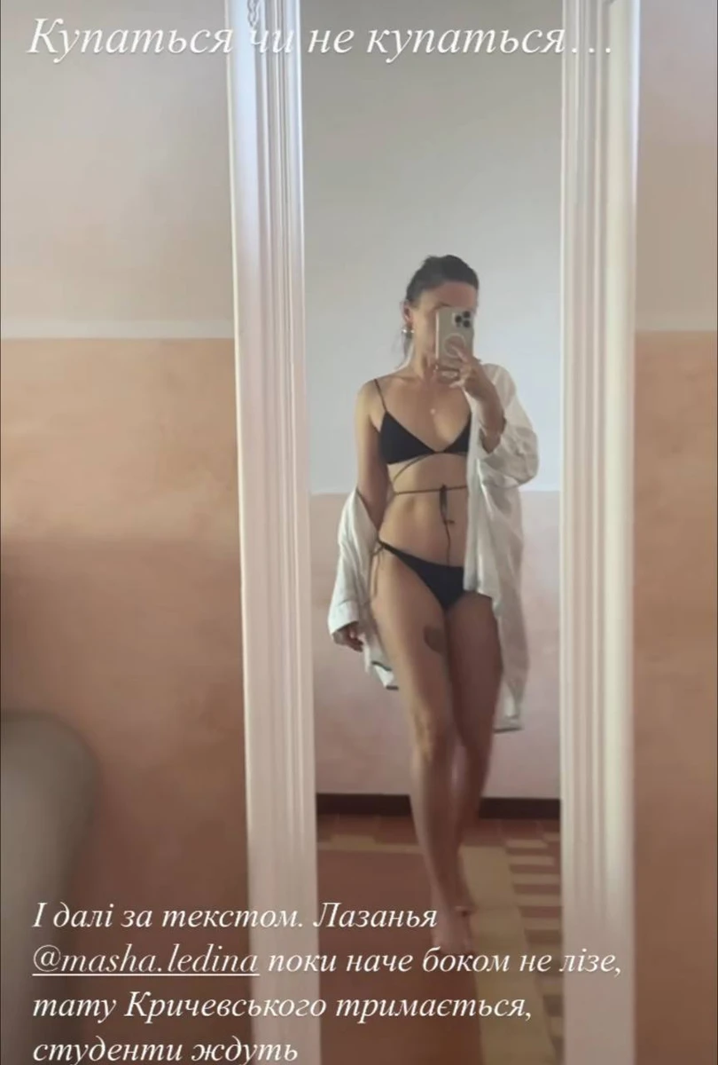 Рішення прийнято в бік роботи над фігурою