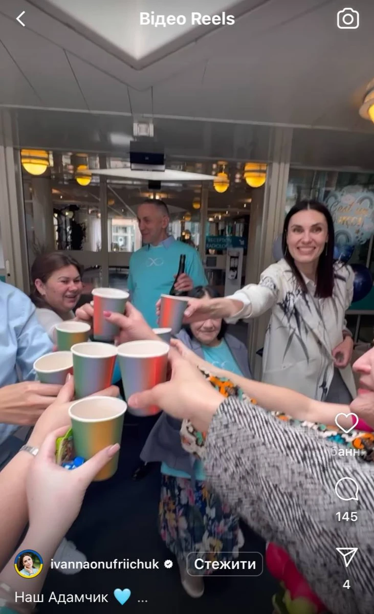 Родичі телеведучої Іванни Онуфрійчук