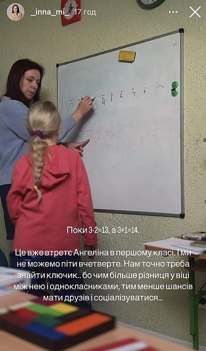 Прийомна донька Мірошниченків