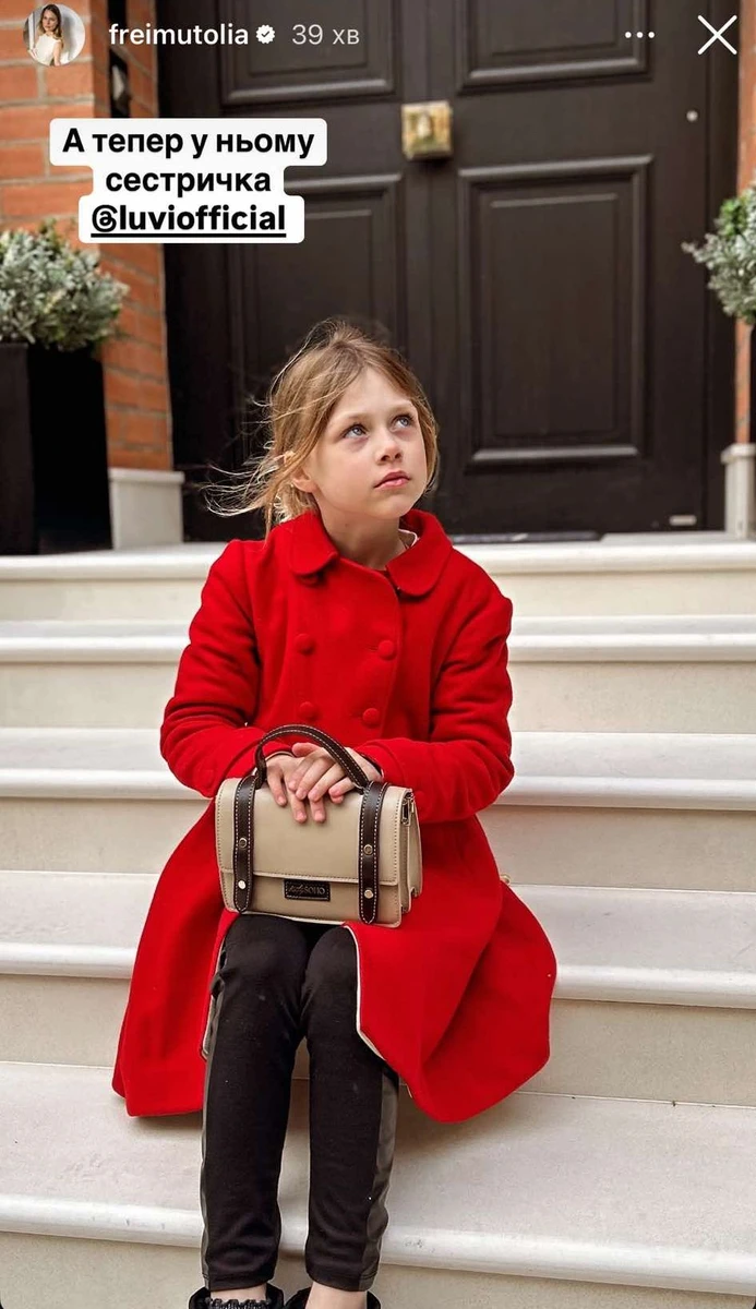 Дочка Фреймут Євдокія