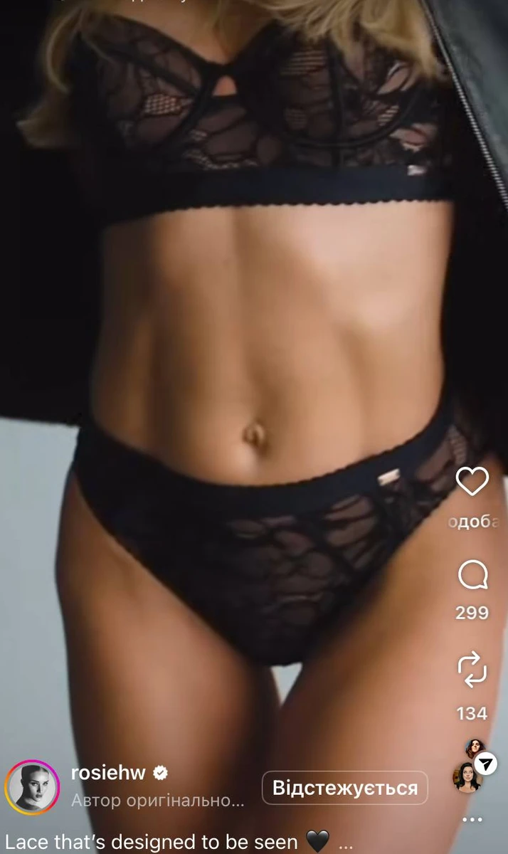 Розі Хантігтон-Вайтлі у білизні наробила фото