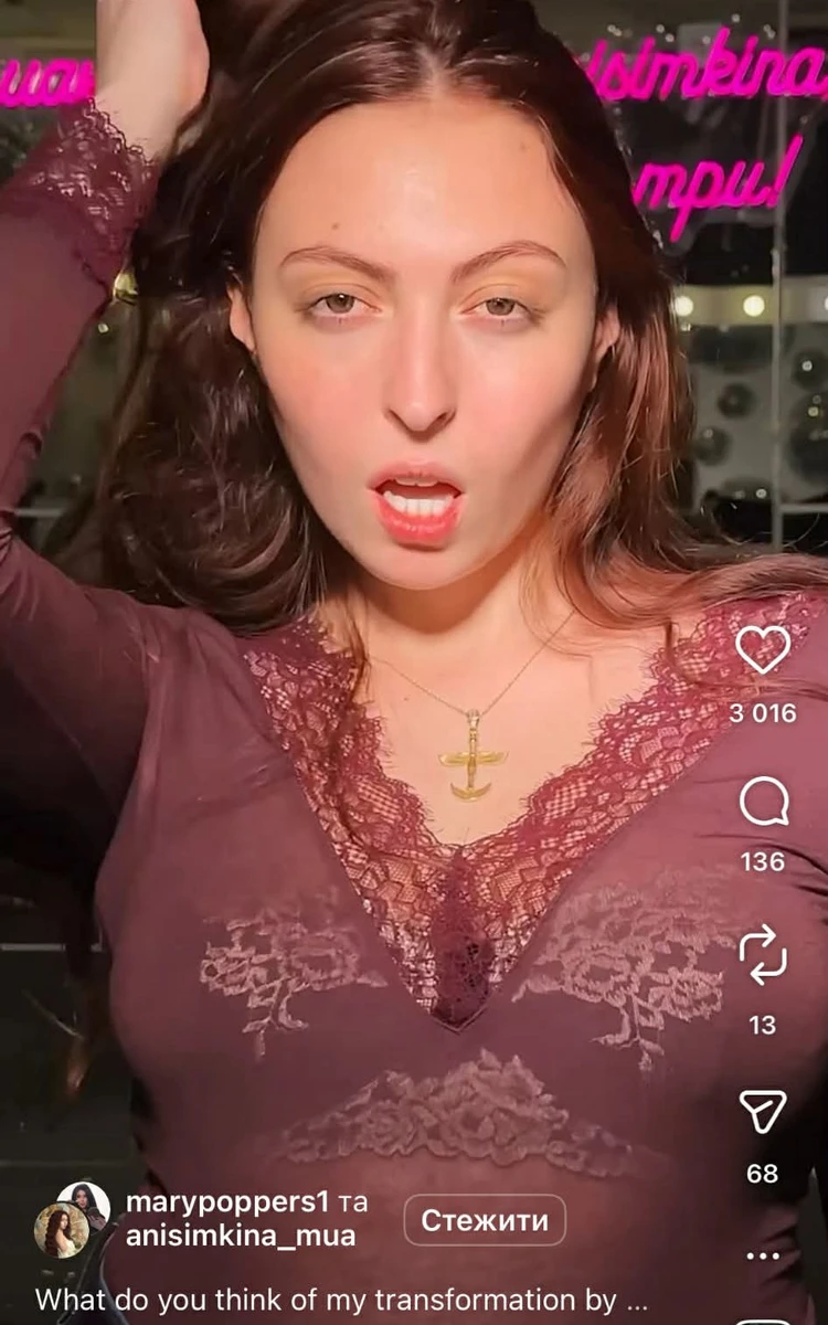 Маша Полякова без макіяжу