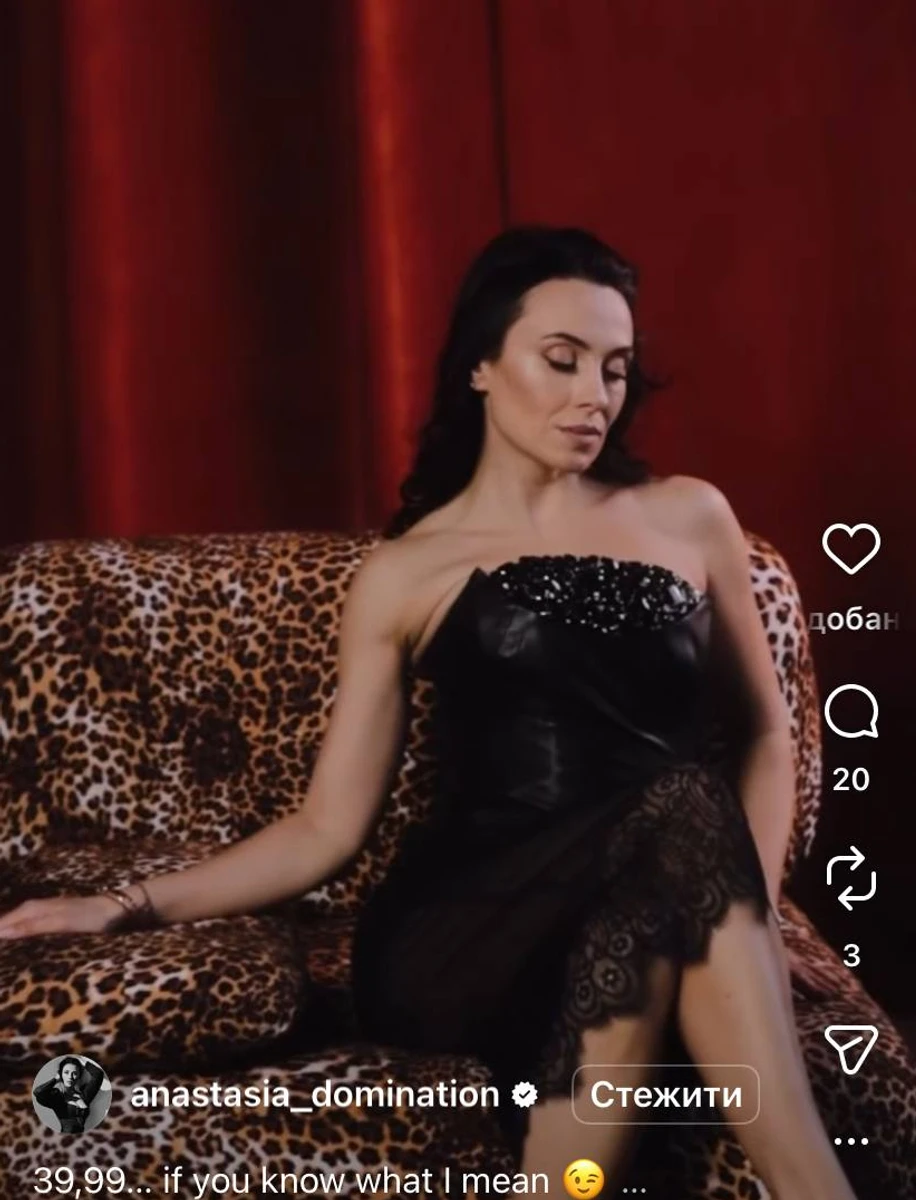 Анастасія Кумейко показалася на відео з нагоди свята