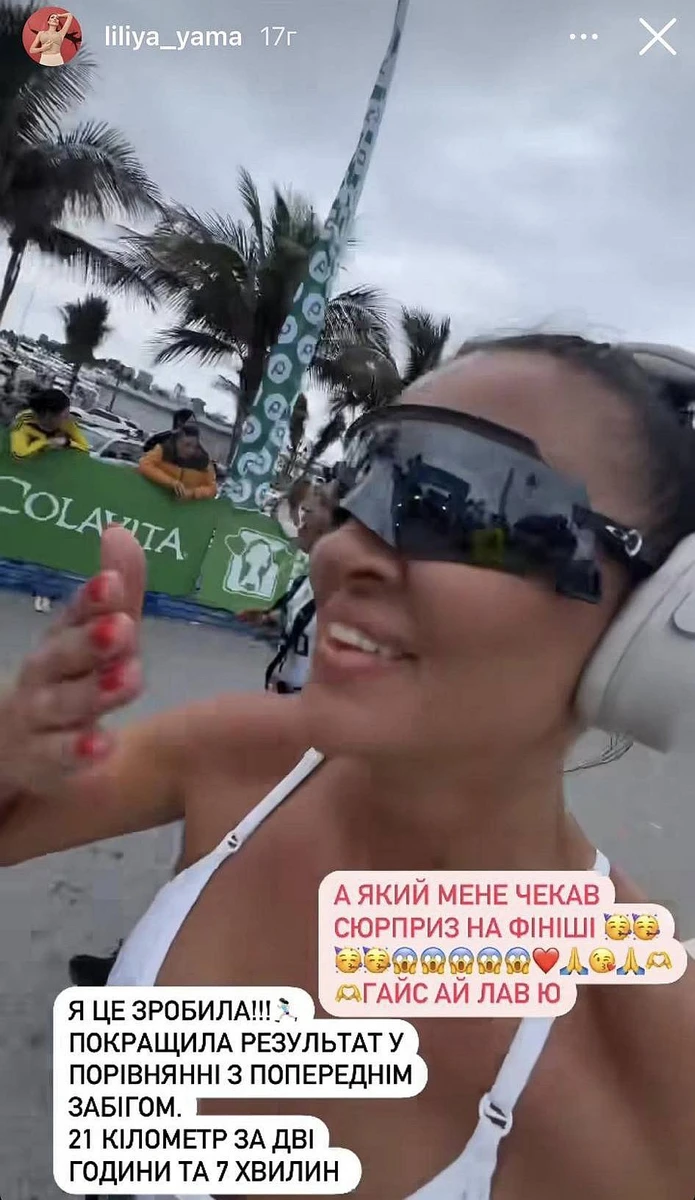 Лілія подарувала собі на день народження новий спортивний здобуток