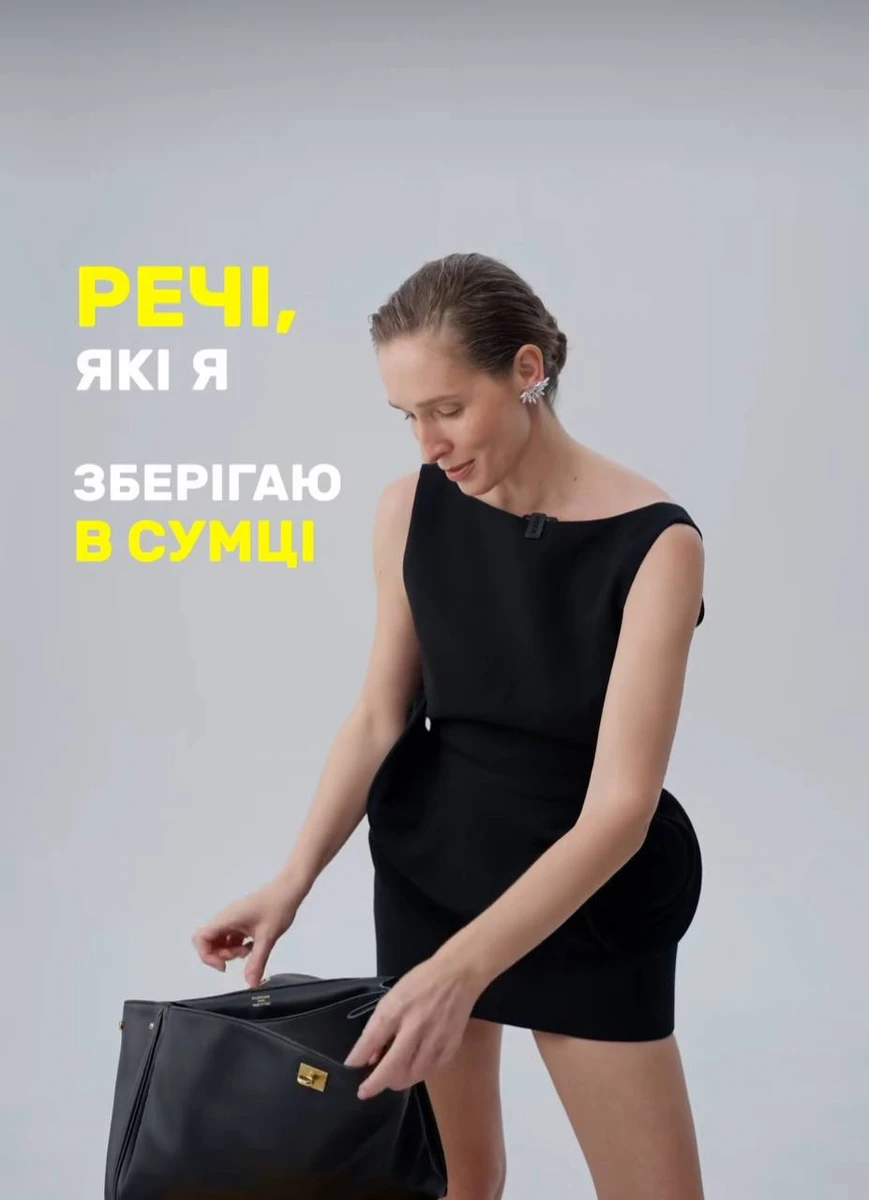 Осадча показала вміст торбинки