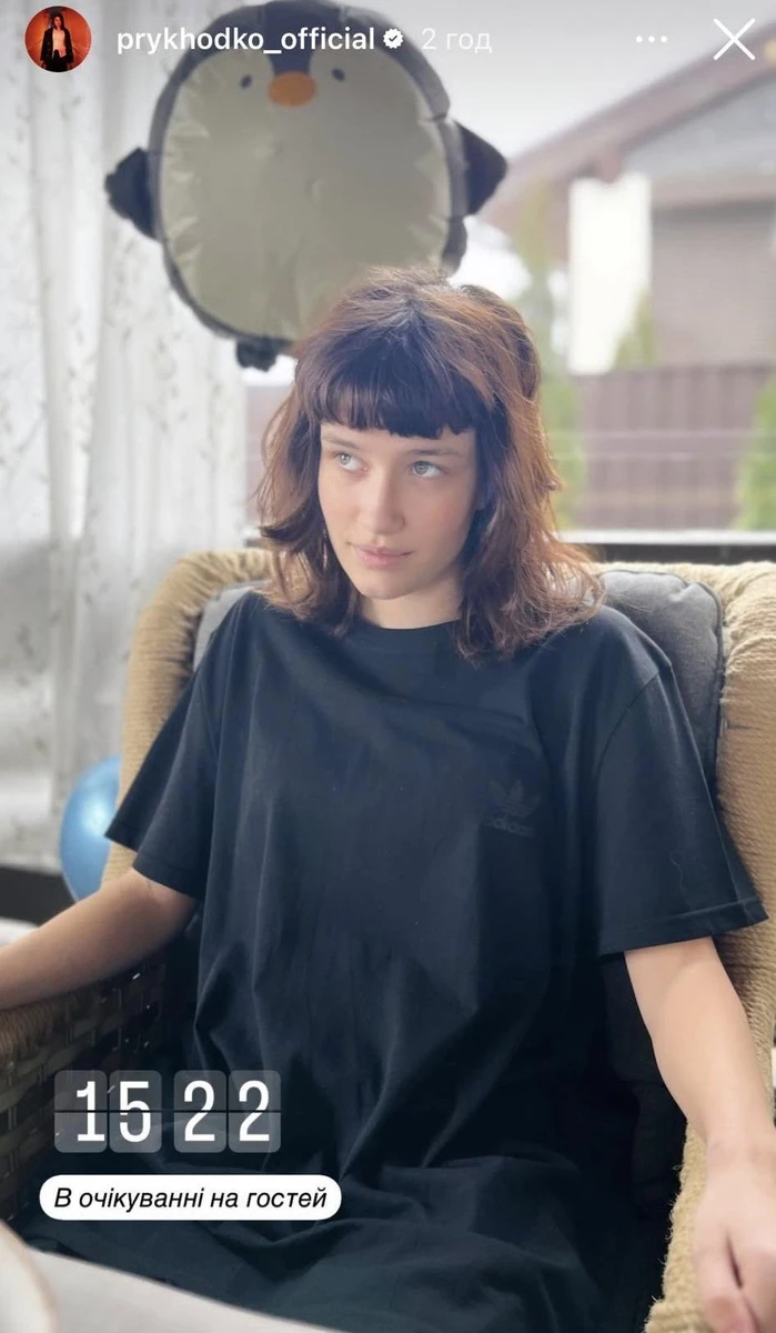 Донька Анастасії Приходько