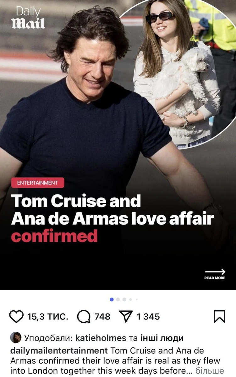 Стаття про Тома Круза