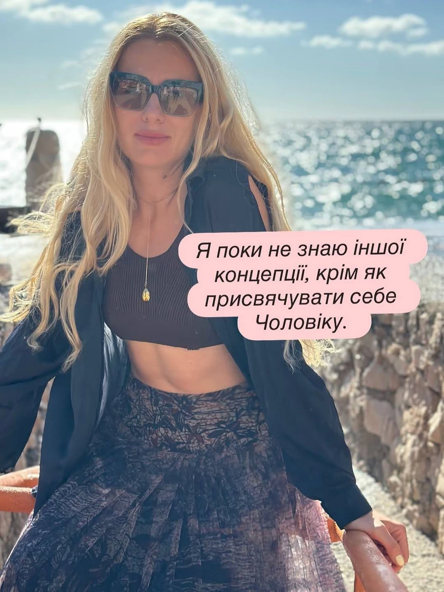 Оля Горбачова