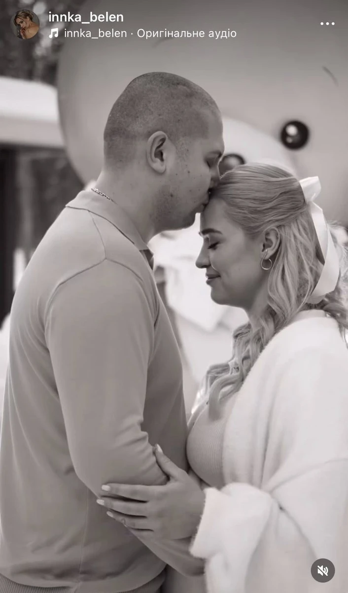 Інна Бєлєнь з Холостяка