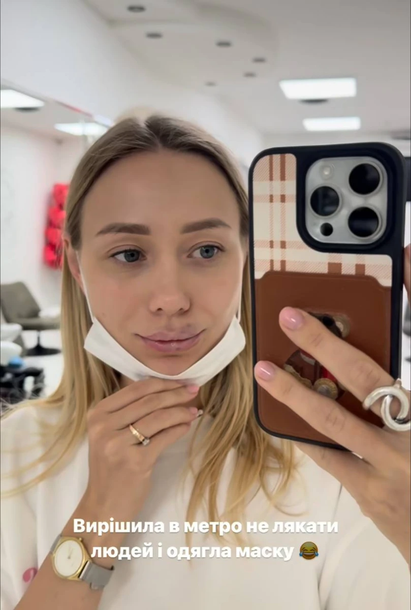 Катерина дуже емпатична...