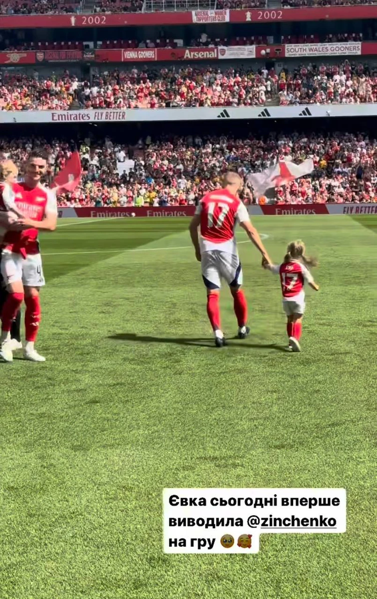 Олександр Зінченко із 3-річною дочкою Євою