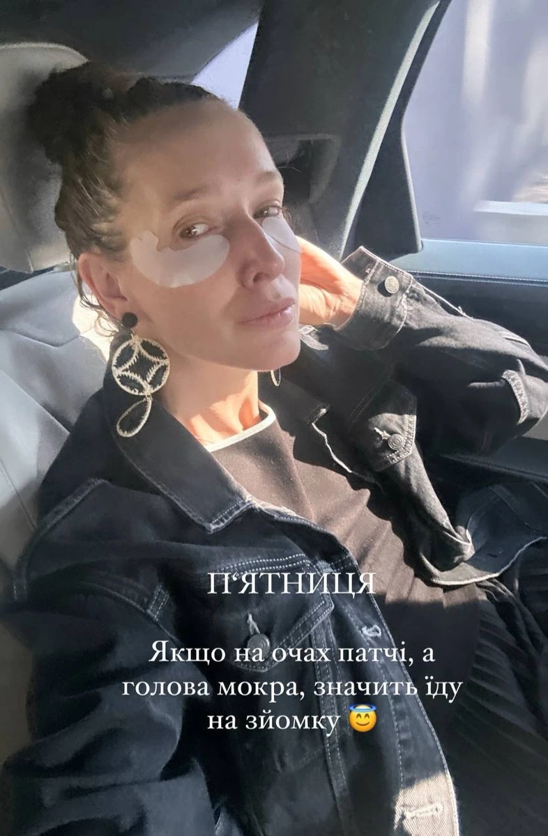 Осадча з патчами і мокрою головою