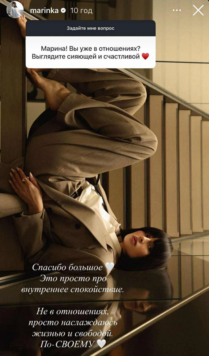 Марина вже 3 роки не в шлюбі, але досі сама і насолоджується цим 