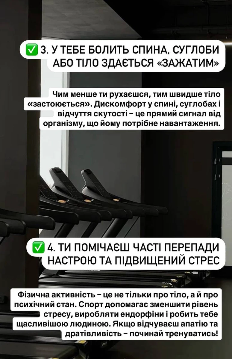Спорт може вплинути на будь-які сфери вашого життя лише позитивно 