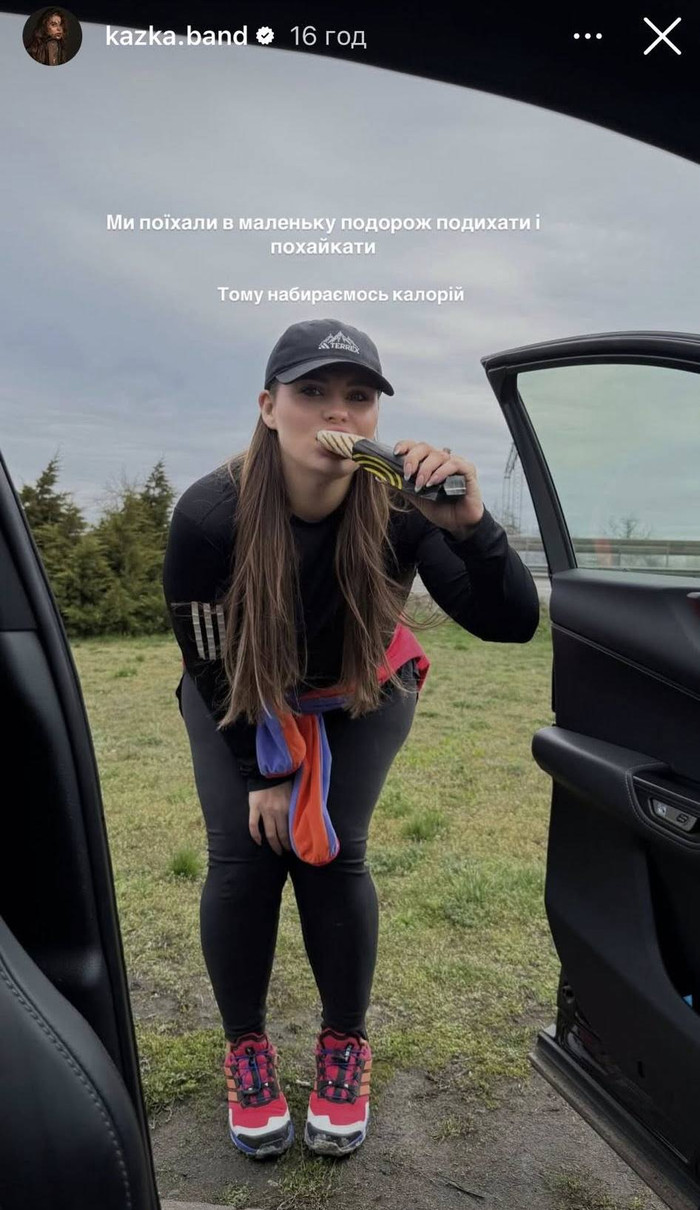 Саша Заріцька