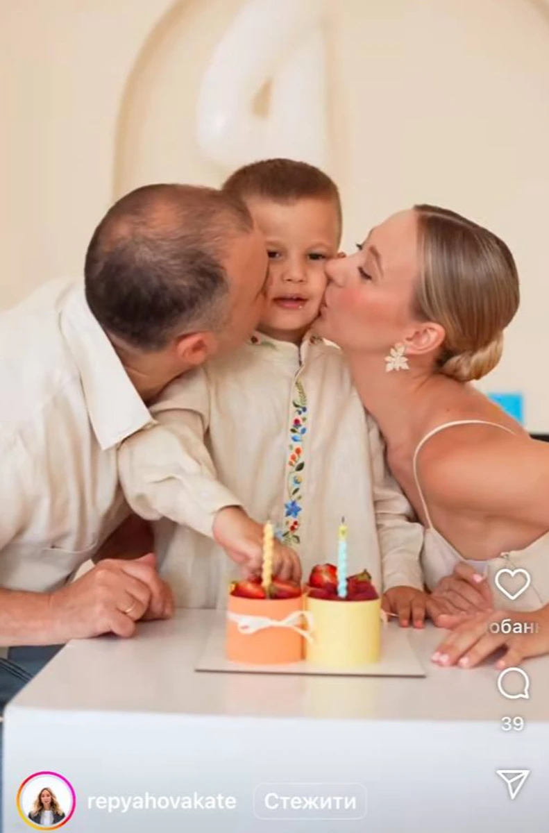 Катерина Репяхова привітала сина з днем народження