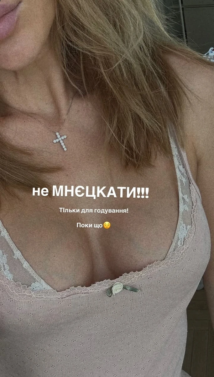 Леся Нікітюк показала фото своїх грудей після пологів