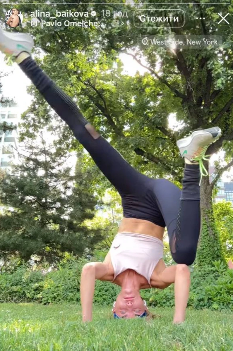 Аліна Байкова у спортлуці