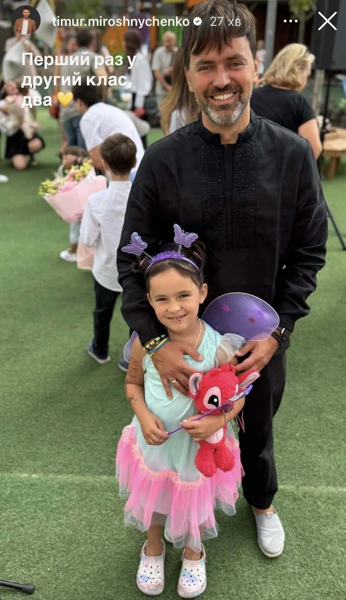 Тімур Мірошниченко в інстаграм