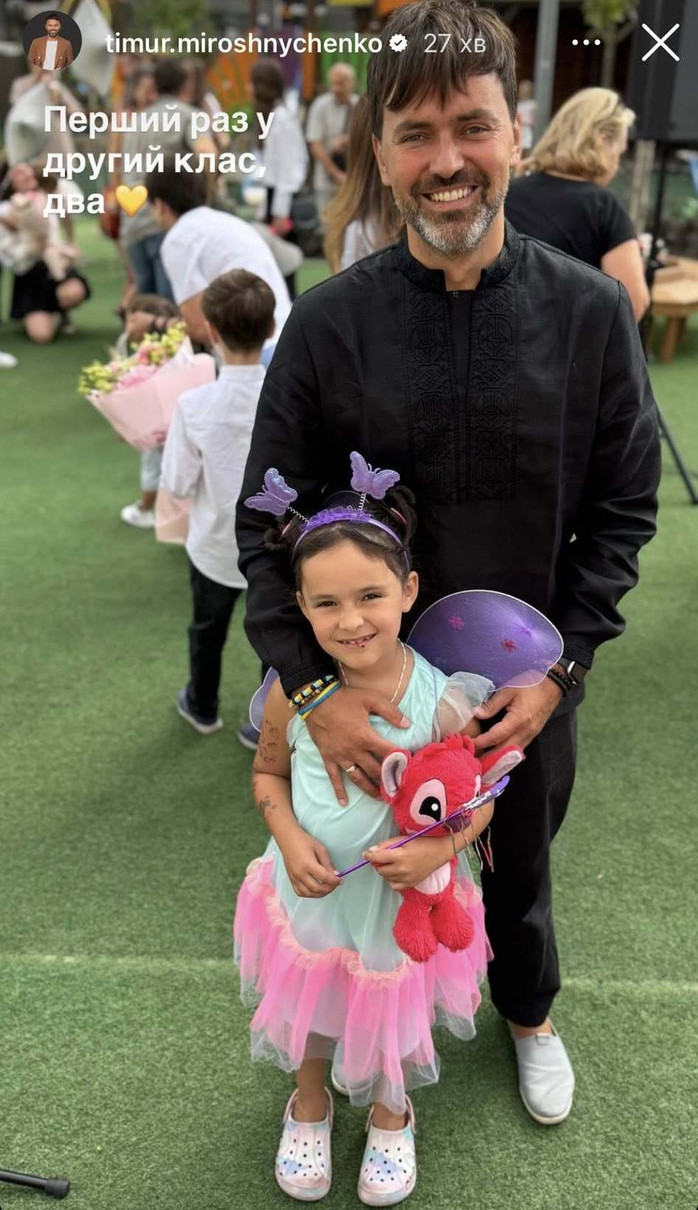 Тімур Мірошниченко в інстаграм