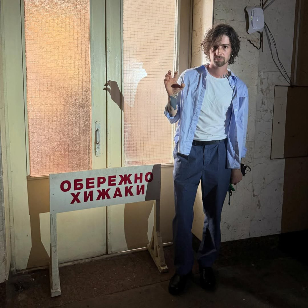 Володимир Дантес попозував біля кумедного надпису