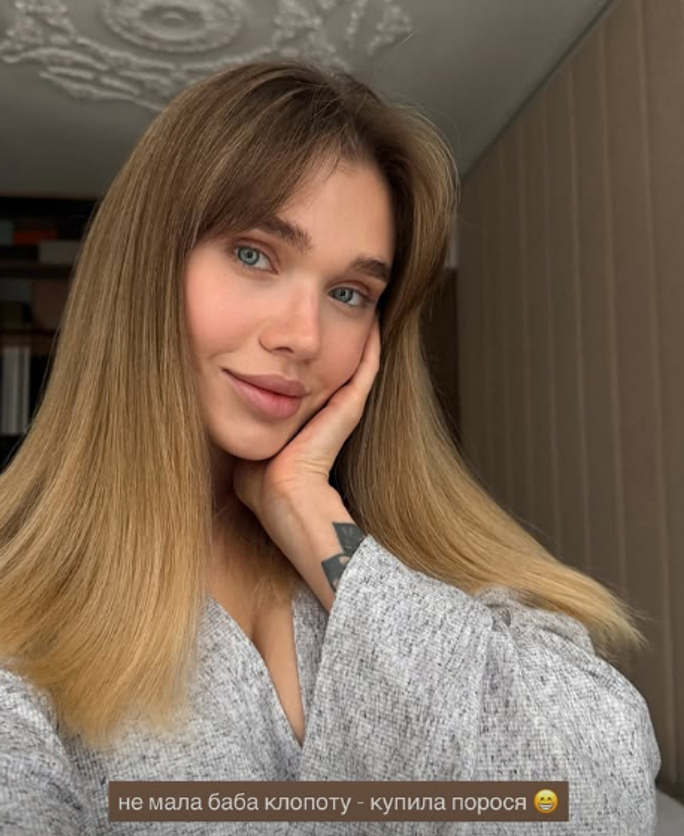 Не мала баба клопоту - купила порося, - пожартувала блогерка