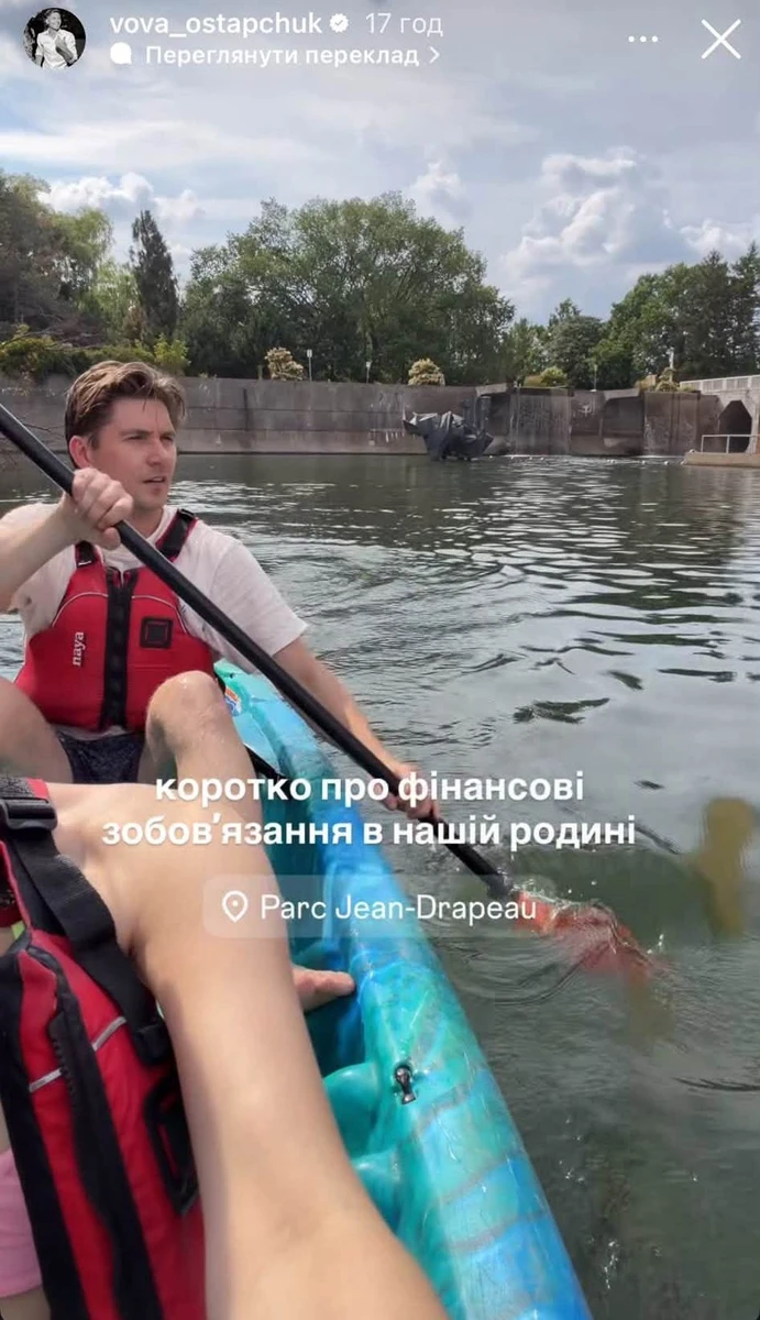 Володимир Остапчук