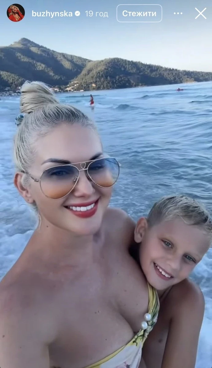 Катерина Бужинська в інстаграм