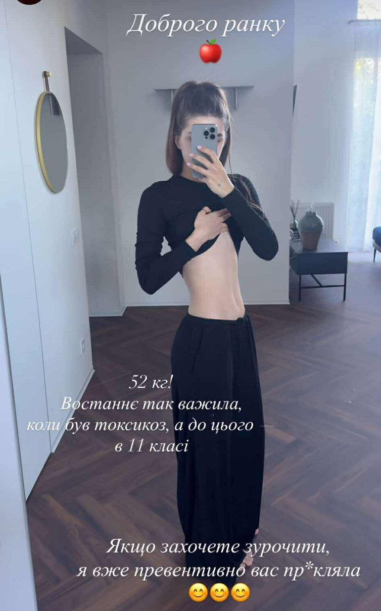 Дружина Остапчука пораділа худизні