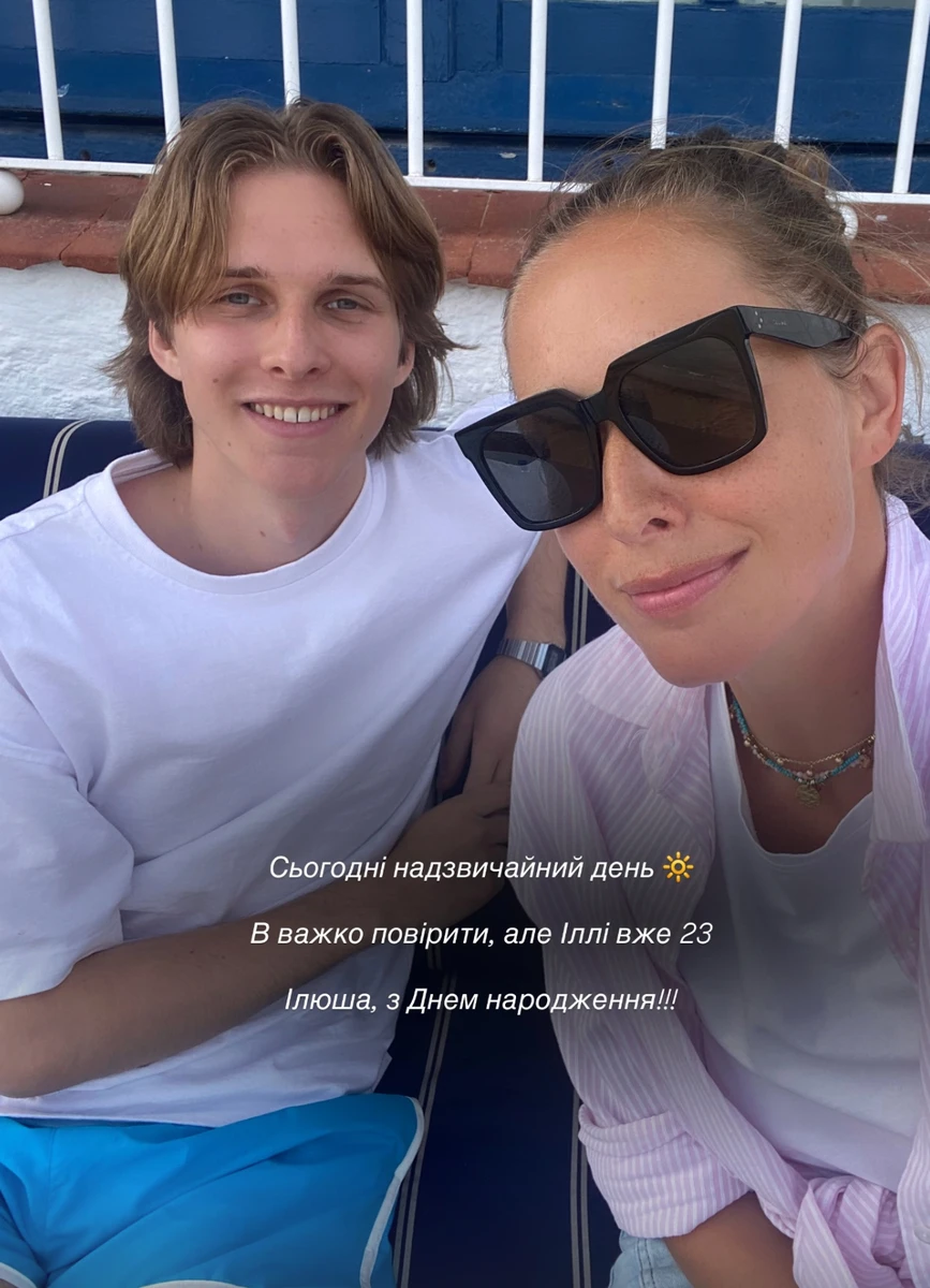 Катерина Осадча ніжно привітала сина з 23-річчям і показала фото з ним