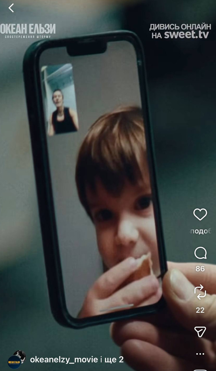 Син Святослава Вакарчука Іван