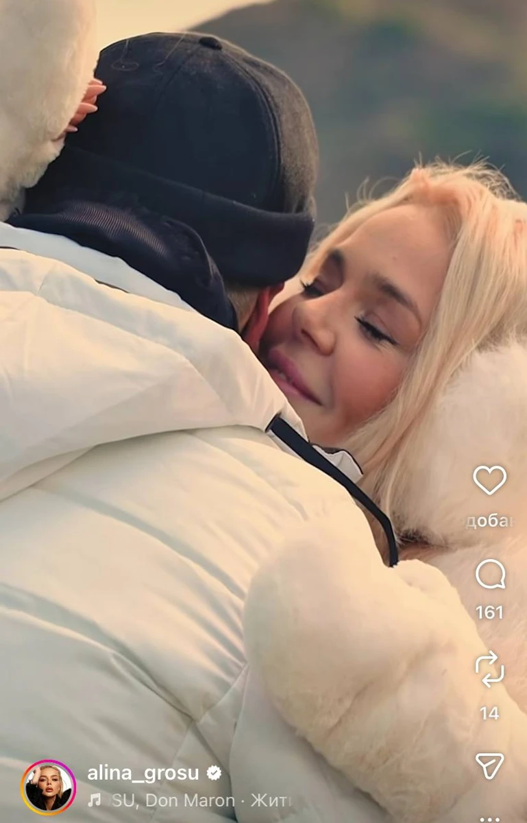 Аліна Гросу оголосила про вагітність