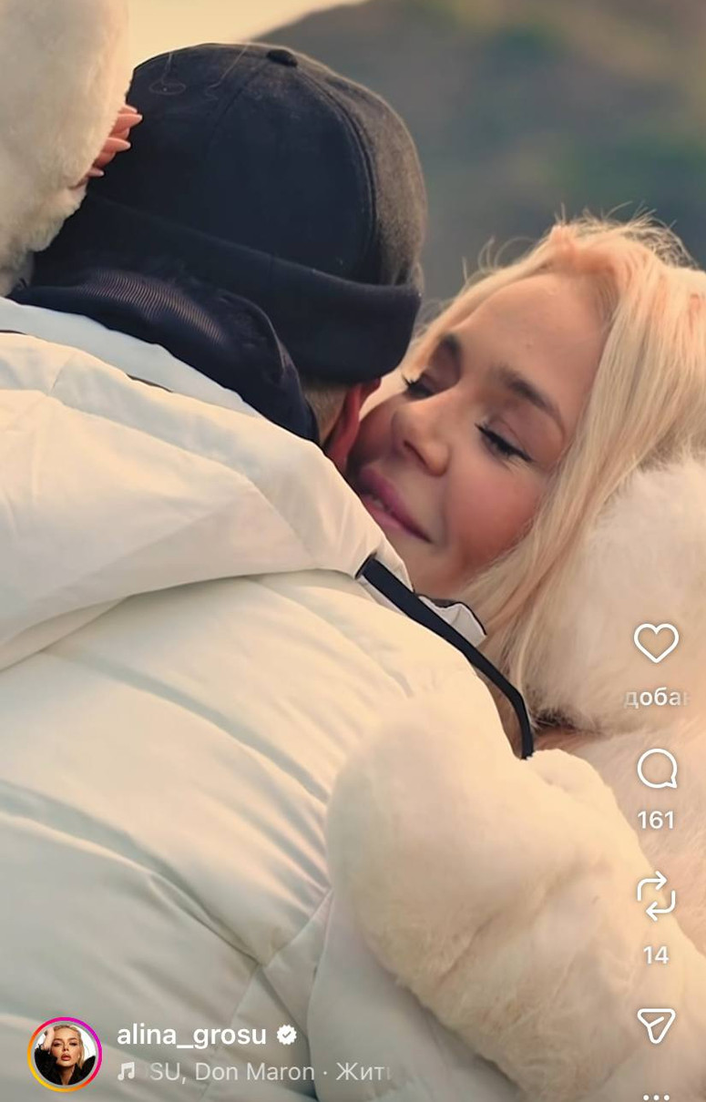Аліна Гросу оголосила про вагітність