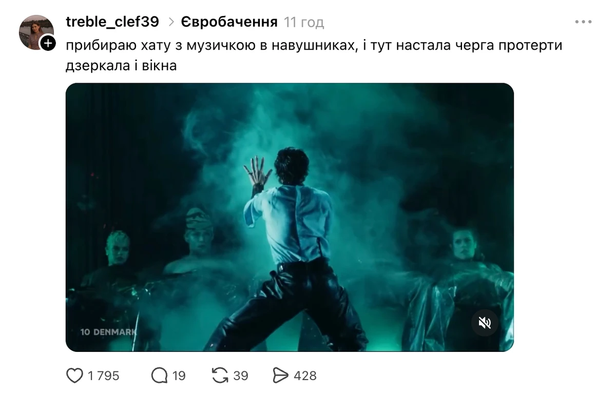Чим запам'ятався другий півфінал Євробачення-2026