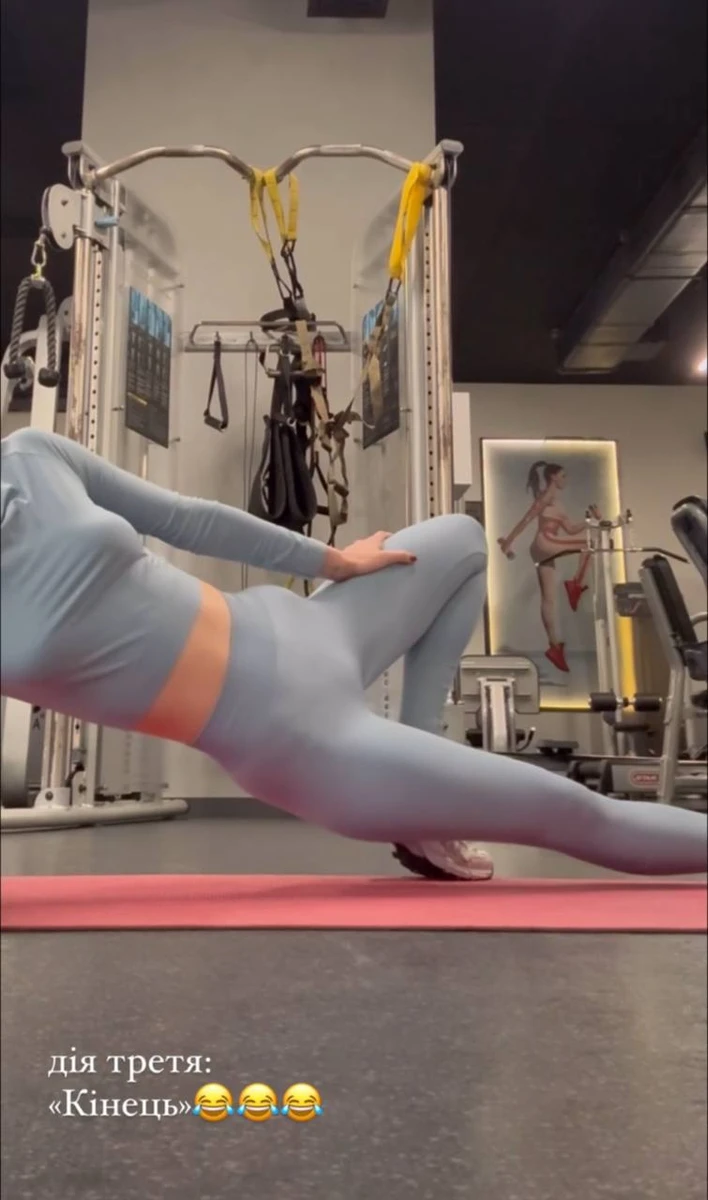 А у кінці був кінець