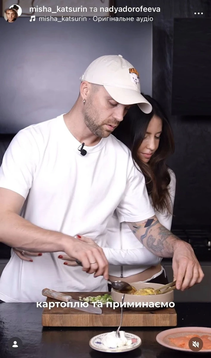 Надя Дорофєєва в інстаграм