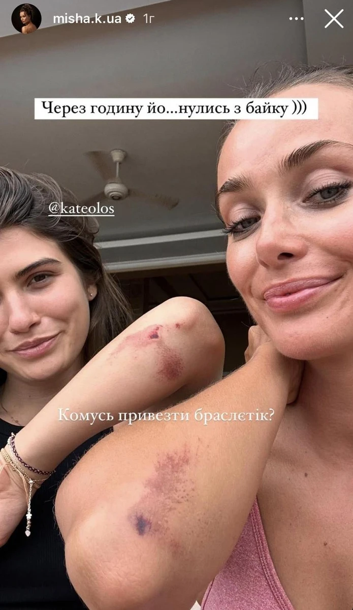 Браслети виявилися з протилежним ефектом