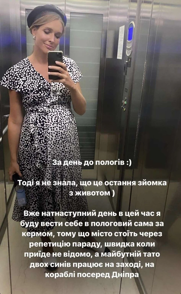 Катерина Осадча показала архівні фото