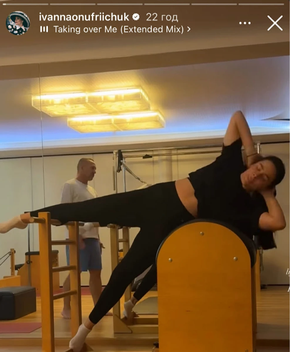 Іванна Онуфрійчук показала своє тренування