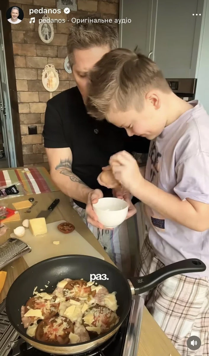 Син Педана Марк