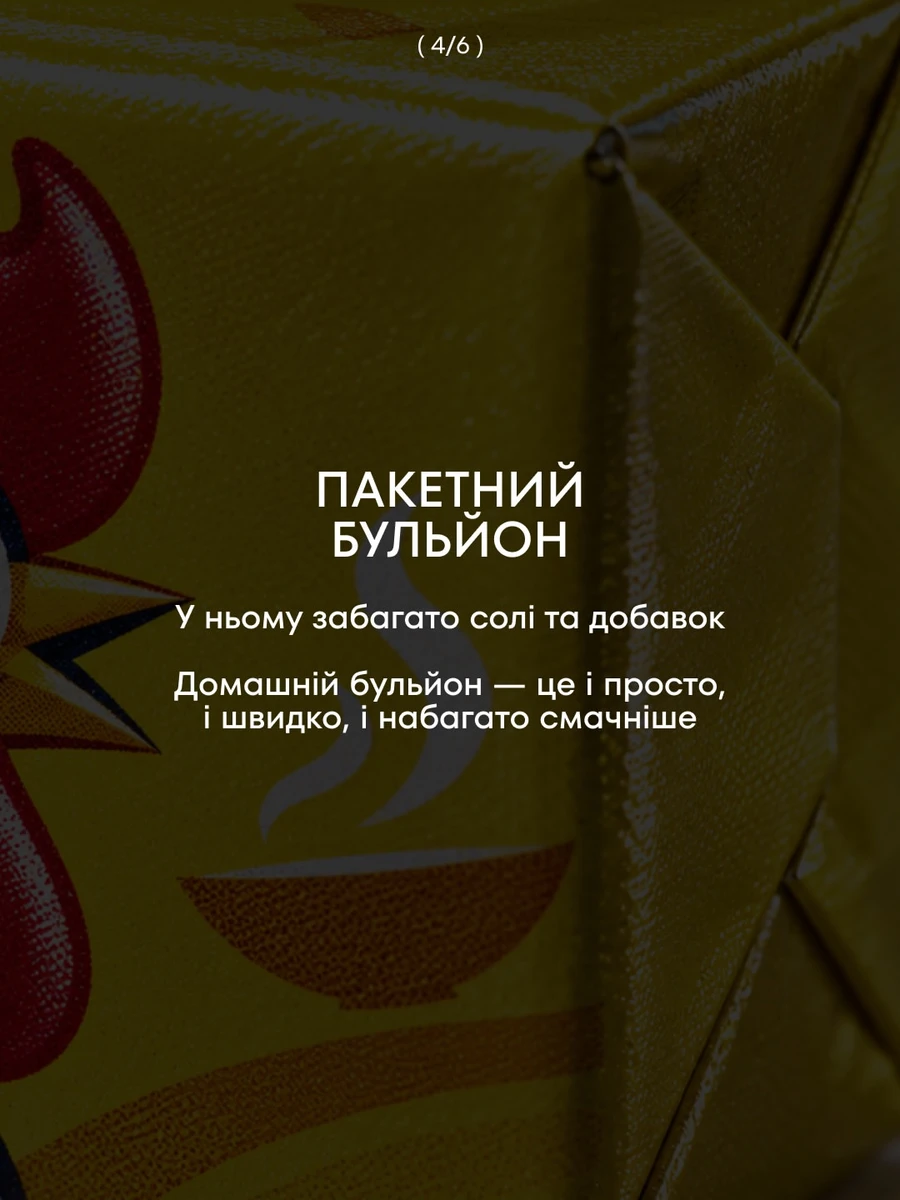 Ектор Хіменес-Браво пояснив, які продукти краще не тримати на кухні