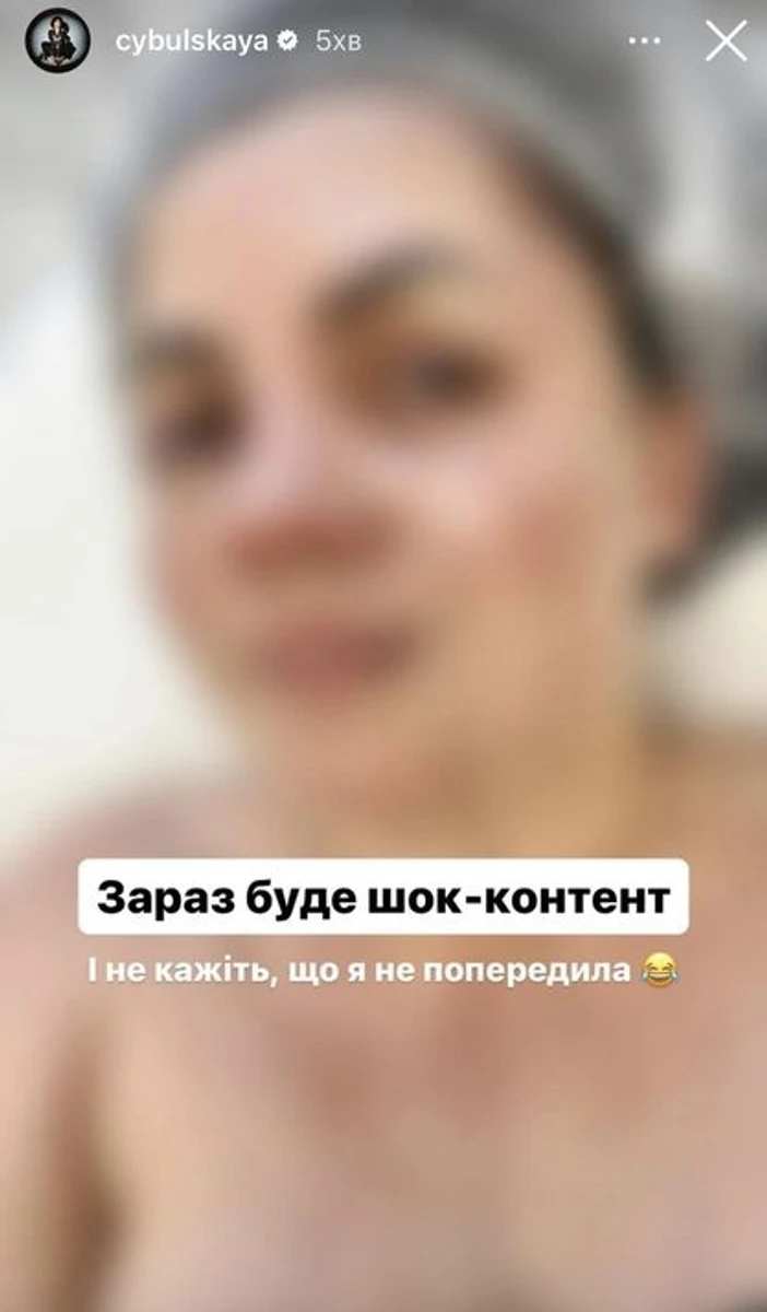 Цибульська вибралася до салону краси