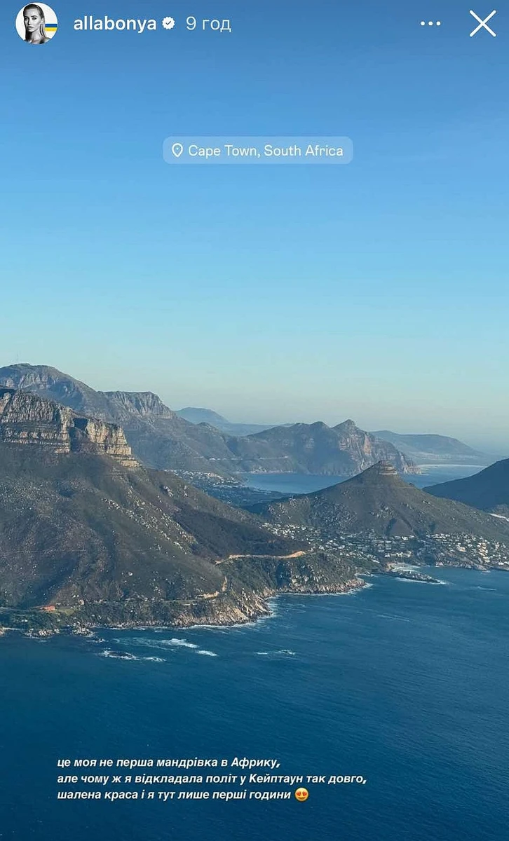 Перед тим, як зникнути на три місяці, Барановська була в Японії та викладала контент звідти 