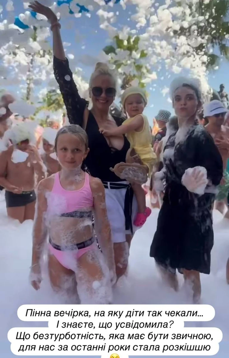 Пінна вечірка, на яку діти так чекали. Знаєте, що усвідомила? Що безтурботність, яка має бути звичною, для нас за останні роки стала розкішшю, - виклала свої думки ведуча