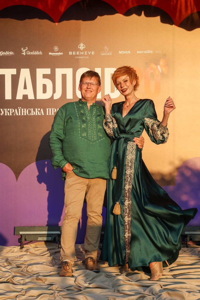 Розенко і Лебідь