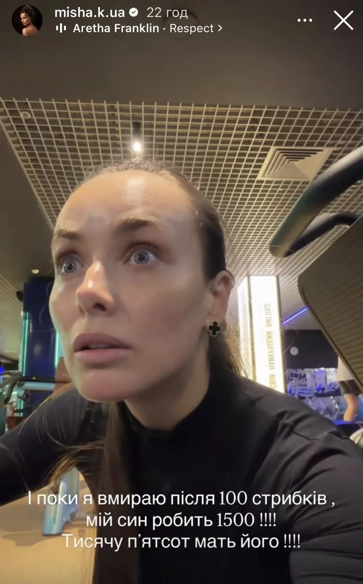 Актриса Ксенія Мішина