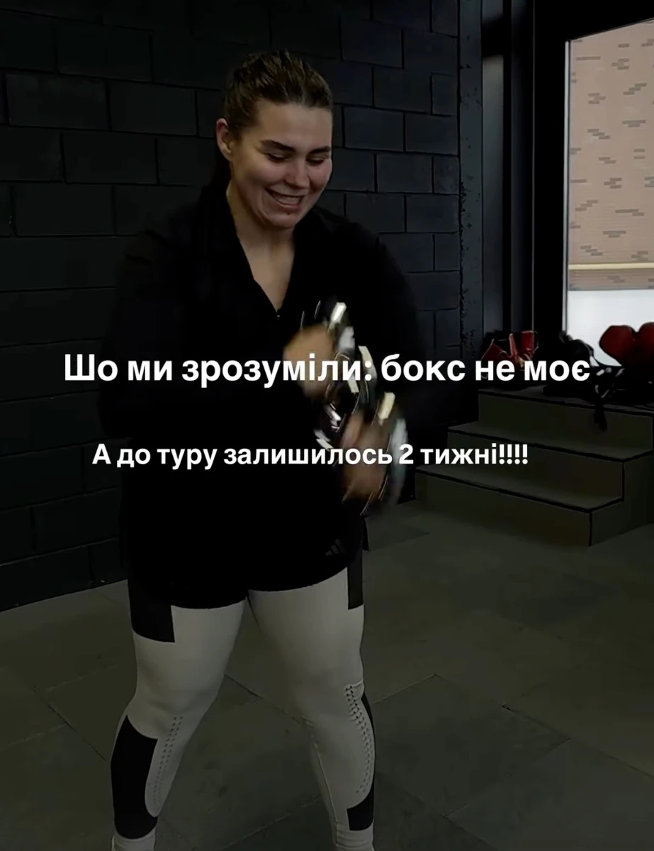 Олександра Заріцька показала своє тренування в залі